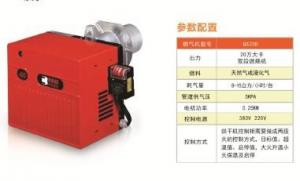 Buy cheap 200000Kcal To 1000000Kcal Dual Fuel Gas And Oil Burner Grain Dryer Heat Provider product
