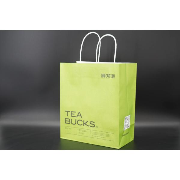 Custom Kraft Paper Bags For Retail Double Cup Paper Bag Recyclable