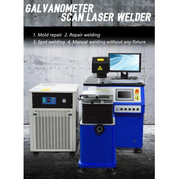 400W mould laser welding machine YAG desktop laser welding machine