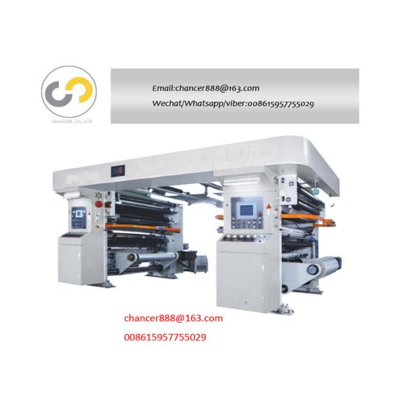 High speed solventless laminating machine price for paper, bopp,PET, aluminum foil