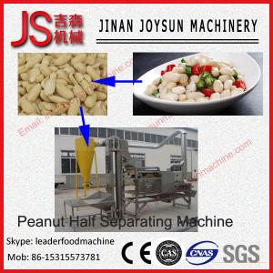 Buy cheap High Efficient Dehydration 800kg / h Peanut Half Separating Machine product
