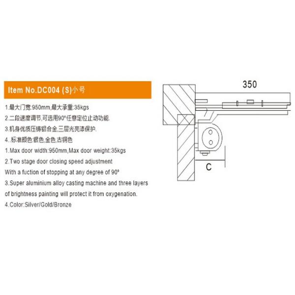 DC004 Door Closer