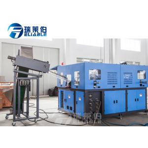 Buy cheap Juice Beverage Fully Automatic PET Bottle Blowing Machine No Contamination product