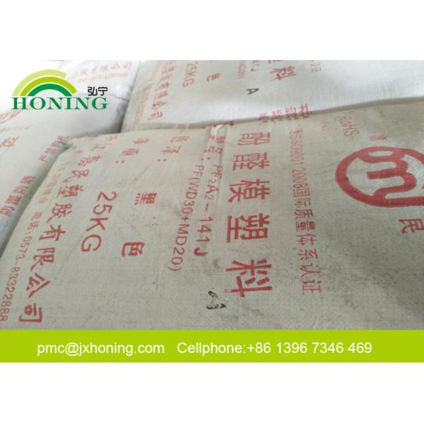 Good Fluidity Bakelite Moulding Powder Blue Granule Good Flow For Injection Handles