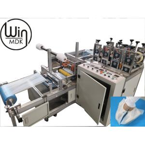 Buy cheap Highspeed Waterproof PE Shoe Cover Making Machine product