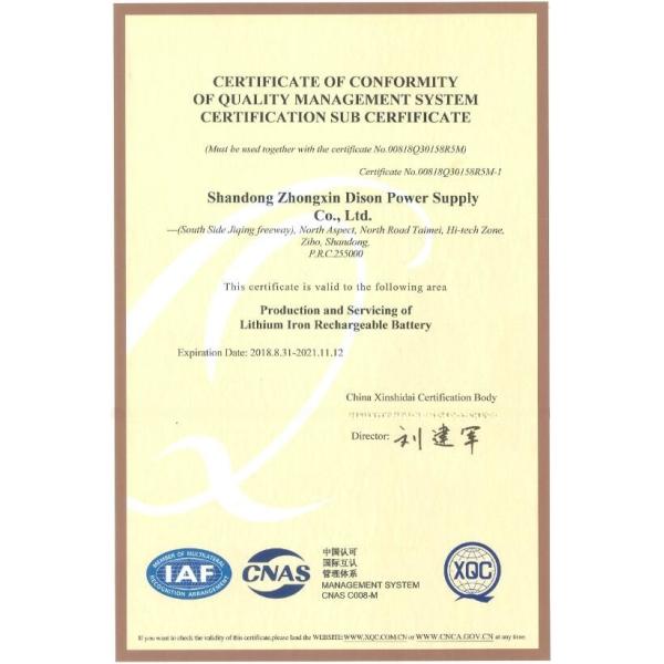 IFR32700 12.8v 36Ah Lifep04 Battery Pack For Solar Street Lighting