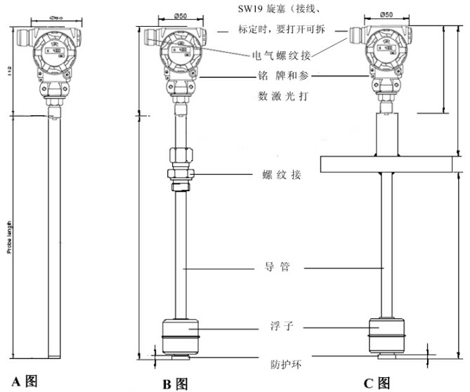China Integrated Fuel Magnetostrictive Liquid Level Transmitter on sale