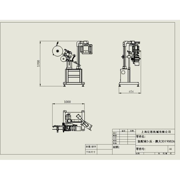Customized Touchscreen Online Flat Label Applicator Machine PLC Control 380W