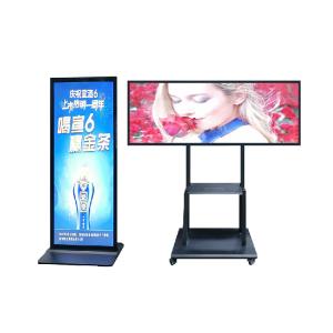 Buy cheap 70&quot; 75'' Vertical Floor Standing Digital Signage TFT product