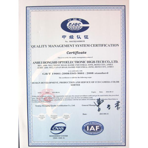 AC220V / 50Hz CCD Color Sorter Wheat Color Sorter With Industrial Operation