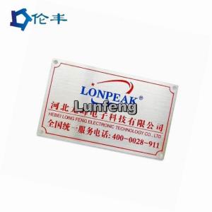 Buy cheap Rectangle Aluminum Nameplate RAL Color 3M Adhesive Metal Nameplates With Logo product