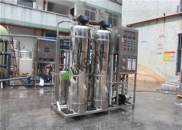 Customized Ro Purifying / Purification Drinking Solar Reverse Osmosis Water