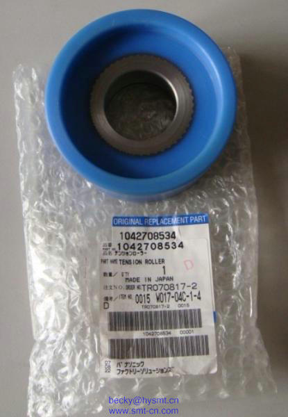 1042708534 Tension Roller
