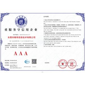 DONGGUAN VDETTE INFORMATION TECHNOLOGY CO.,LTD Certifications