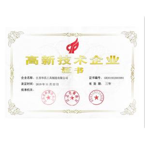 Jiangsu Huachang Tools Manufacturing Co., Ltd. Certifications