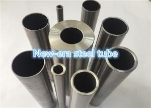Buy cheap E255 / St45 / 1020 Bright Annealed Cold Rolled Steel Tube product