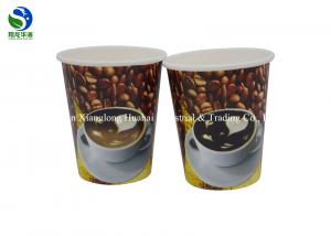 China 8Oz Small Paper Coffee Cups With Logo Durable Black Hot Liquid Paper Cups on sale