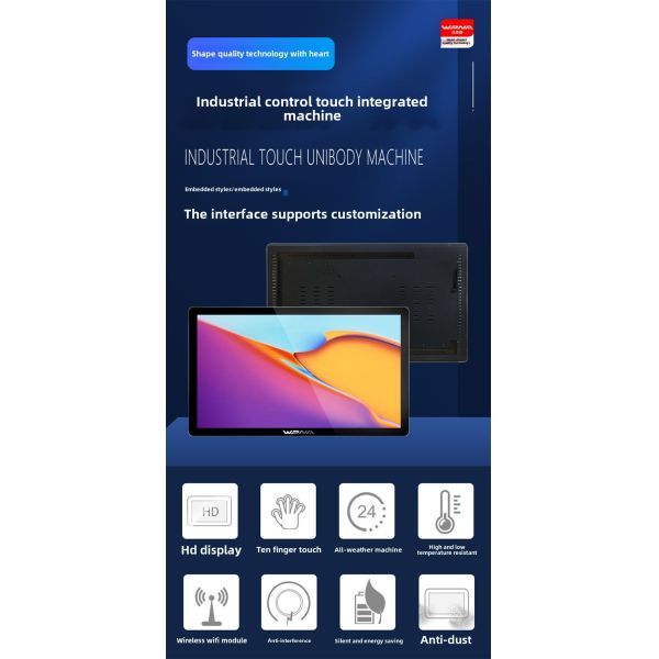 21.5 Inch Industrial Tablet PC with 16:10 Aspect Ratio and 1-Year Warranty for Business Use
