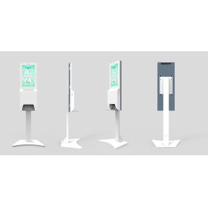 Buy cheap IP65 21.5&quot; 1920x1080 Hand Sanitizer LCD Digital Signage product