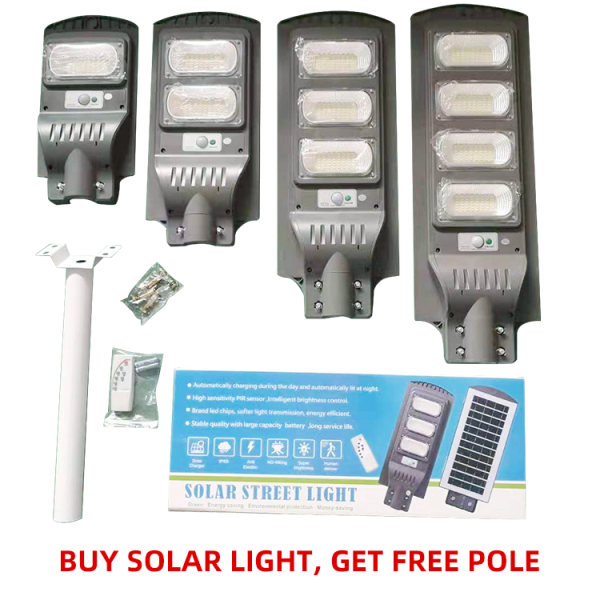 All In One Integrated Solar Powered LED Street Light Waterproof And Energy Saving