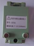 FOIF Battery BT-81