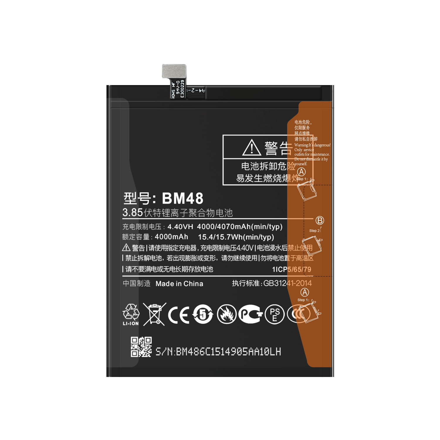 LiPo BM48 Battery Pack for Xiaomi Mi Note2 Note 2 GB/T18287-2000 Compatible Mobile Phone
