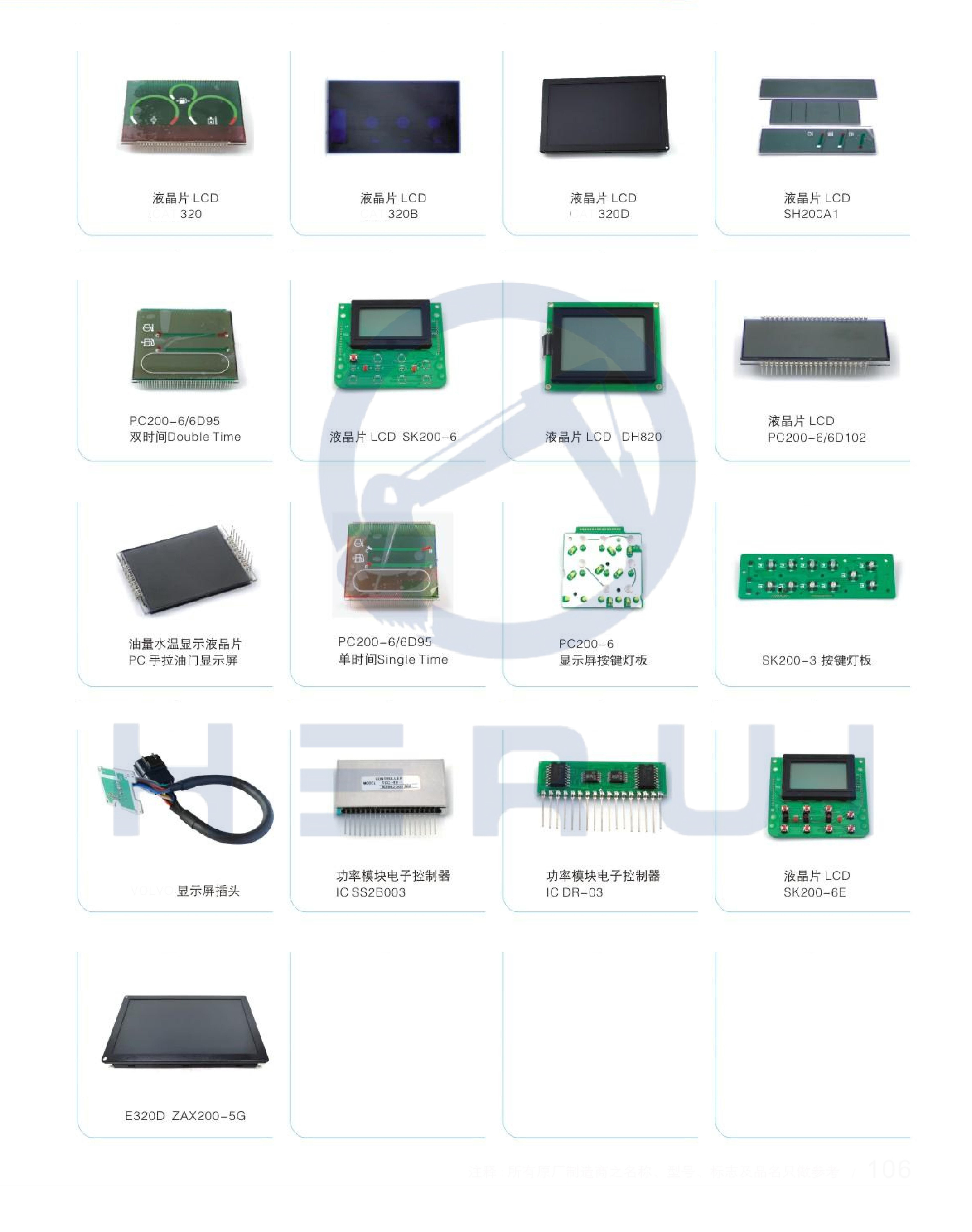 70180369 Monitor Switch Panel Display Excavator Spare Parts For JCB JS200 JCB210 JCB220