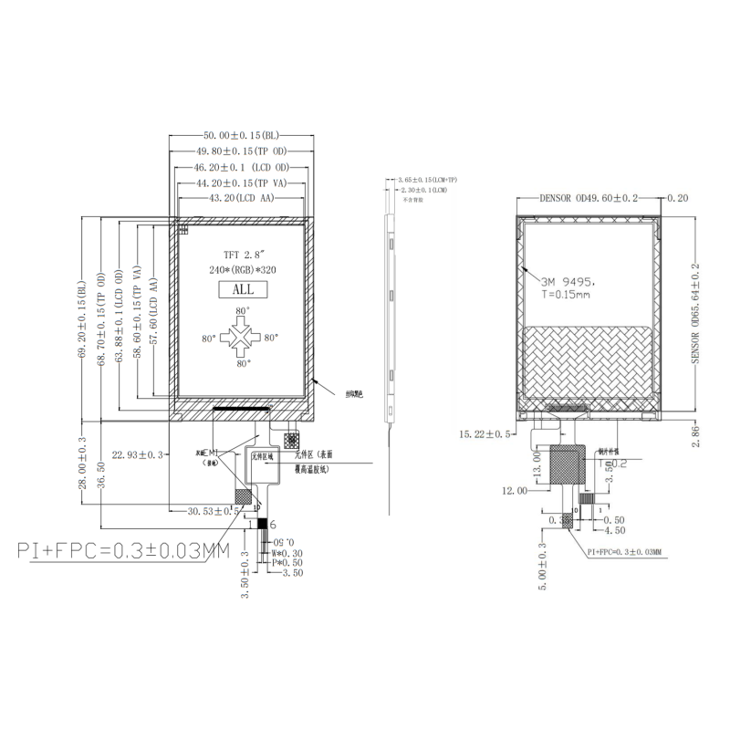 2.8 Inch IPS TFT Display with Optical Bonding 400nits SPI IIC Interface