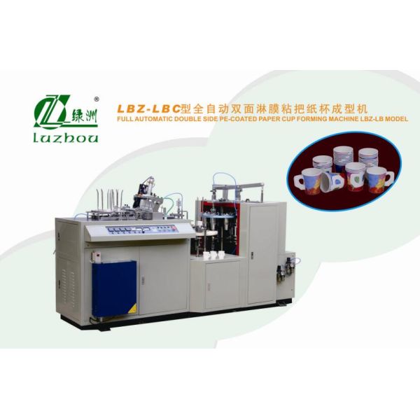 6-16oz Paper Cup Handle Machine Speed 35-45pcs/Min Withe 5KW 380V 220V 50HZ