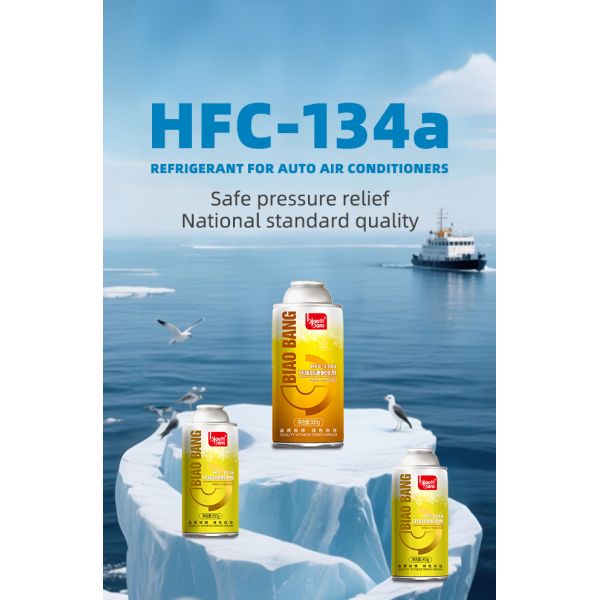 300g Car Ac Refrigerant Hig Efficiency With Anti Corrosion Protection
