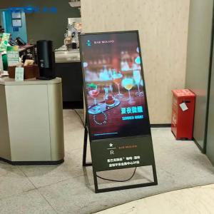 Buy cheap Portable Floor Stand Android Wifi Lcd Advertising Poster Display Digital Signage Totem Kiosk product
