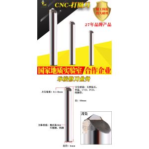 Buy cheap 6mm Shank Diamond Point Tool product