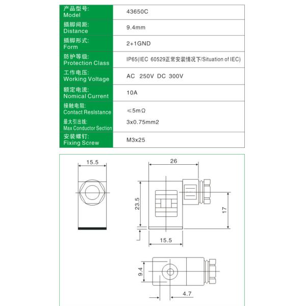 9.4MM 2+1GND DIN43650C IP65 MPM Solenoid Electromagnetic Induction Coil Connector