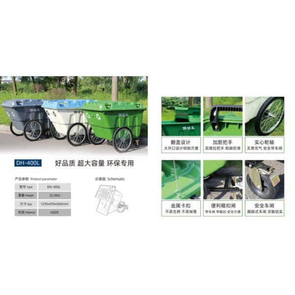 30Liter 20Liter No Wheel Garbage Recycle Waste Bin Plastic Trash Can wheel trash can