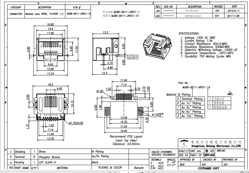 Brass Shielded SMT Low Profile RJ45 Tab Down 8P8C