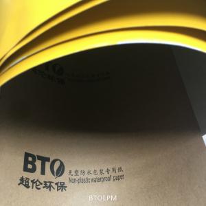 China Bamboo Pulp Coated Kraft 787*1092mm Recycled Cardboard Paper on sale