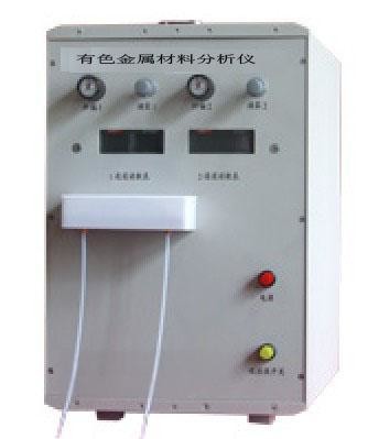 SX83 Total Differential Photometer Machine Non Ferrous Metal Materials Analyzer