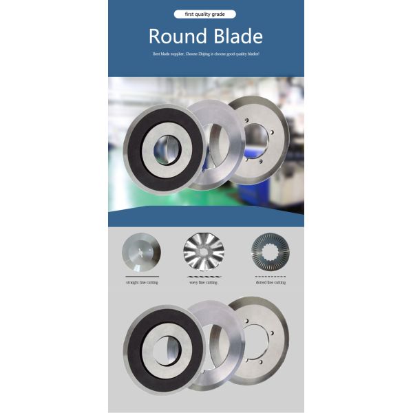 Paper Round Core Industrial Slitter Blades HSS Material Wear Resistance