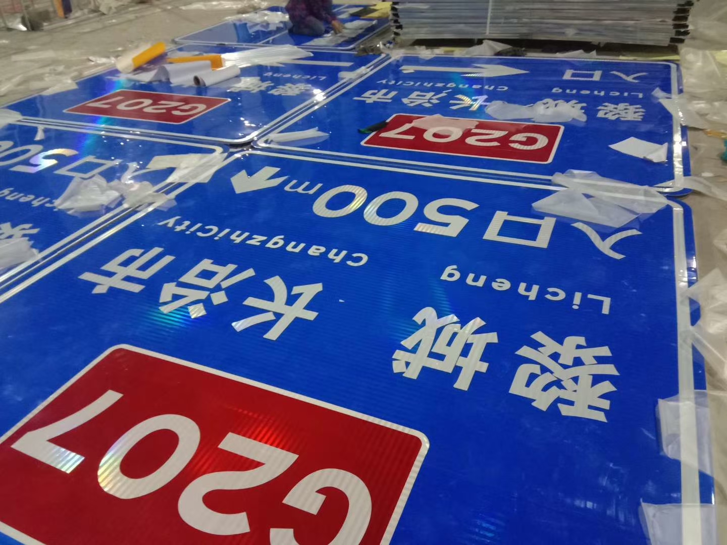 Custom Reflective Tape 10cm-25cm High Visibility Reflective Warning Board Sign Board