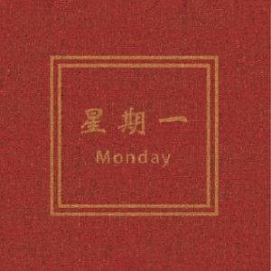 Customized Length 3D Floor And Feel Immersive Interactive Experience