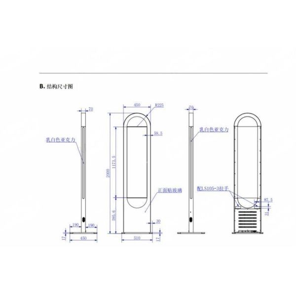 48 Inch Transparent Oled Signage 1920*540 Self Emission With Stylish Design