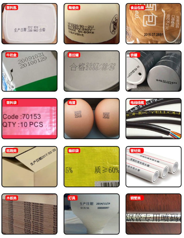 110V-250V Handheld Continuous Ink Jet Printer Multicolor Hand Printing Machine