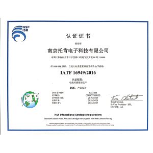 Nanjing Token Electronics Science&Technology Co., Ltd. Certifications