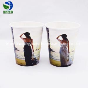 Buy cheap Single Wall Biodegradable Hot Cups Eco - Friendly Felxo Printing Design product