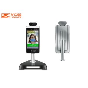 14µm Wavelength Face Recognition Thermometer Temperature Measurement