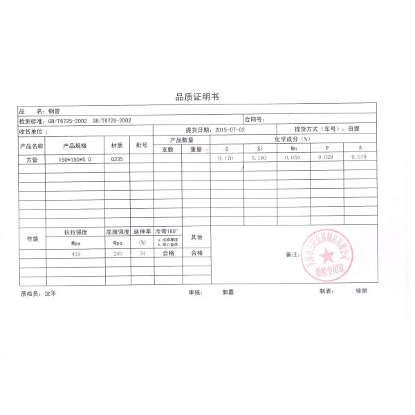 4 Sets Hot - Dip Galvanized Structural Steel Warehouse Q235B Steel Material