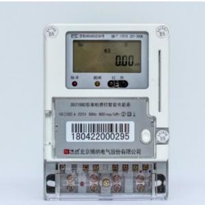 China M Type 1 3 Phase Smart Meter Local Charge Control Strong Networking Flexibility on sale