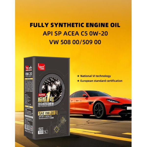 High Efficiency Car Engine Oil Fully Synthetic 1L Advanced Cleaning High Performance