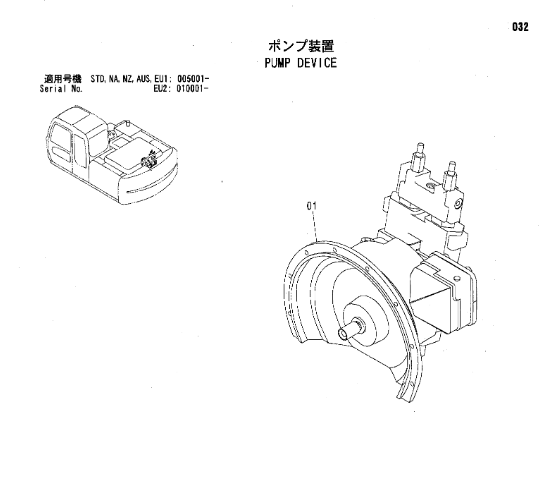 4441981 4625242 4471746 4626267 For HITACHI ZX160 ZX160LCT ZX185USR Excavator Parts Hydraulic Piston Pump A8VO80 Hydraulic Pump MAIN PUMP PUMP DEVICE