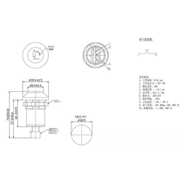 3mm 400mA PTO Switch Control Tractor Hydraulic Electronic Push Button IP67